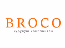 БроКо
