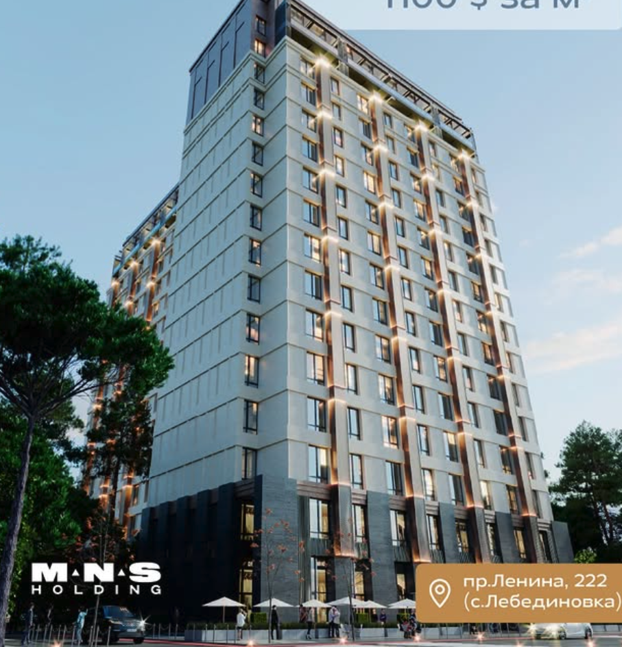 Все жилые комплексы "MNS Holding"